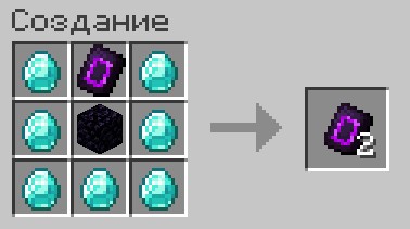 Portal armor trim craft
